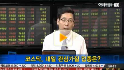 내일 장 풍력 업종, 태웅 관심