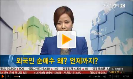 외국인 순매수 왜? 언제까지?