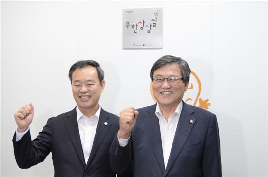 한국발명진흥회의 ’무한상상실’을 찾은 최문기 미래창조과학부 장관과 김영민(왼쪽) 특허청장.