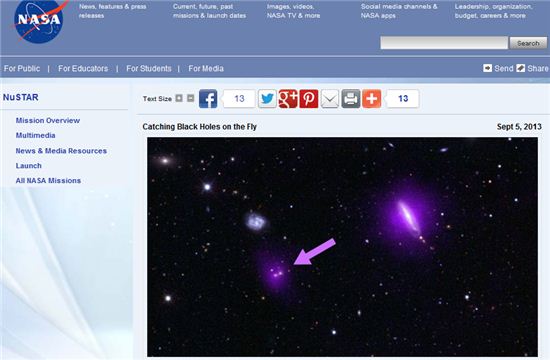 블랙홀 구조, 크기 태양의 5만 배…초질량 블랙홀 발견 