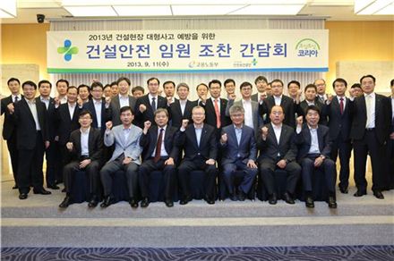 [동정]안전보건공단, 건설현장 대형사고 예방 간담회