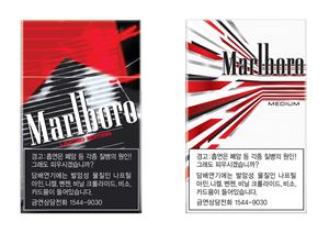 한국 필립모리스, 新 디자인의 '말보로' 한정판 출시