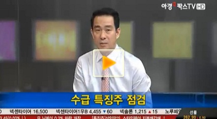 [수급특징주] KB금융, 하반기 경기 개선 기대감