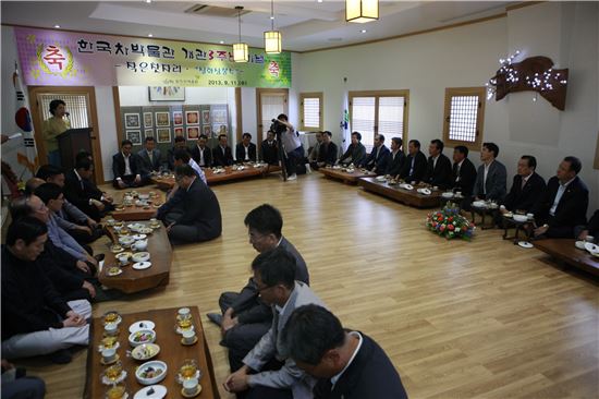 보성군, 한국차박물관 개관 3주년 행사