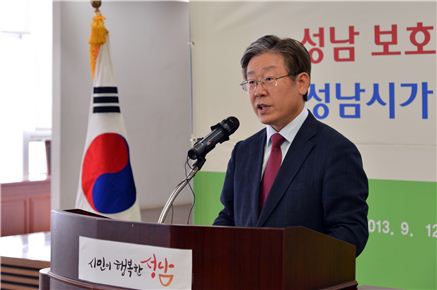 이재명시장 "보호관찰소 해결위해 민관대책기구 제안"