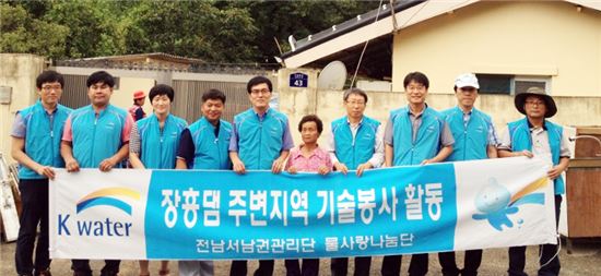 K-water 전남서남권관리단, 추석맞이 ‘기술봉사활동’  실시