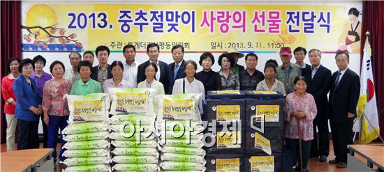 광주시 광산구, 연일 곳곳에서 나눔과 기탁 릴레이 펼쳐져