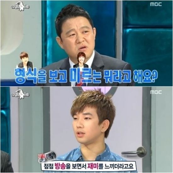 지오 "미르, 박형식 질투? 지금은 재미있어 한다" 