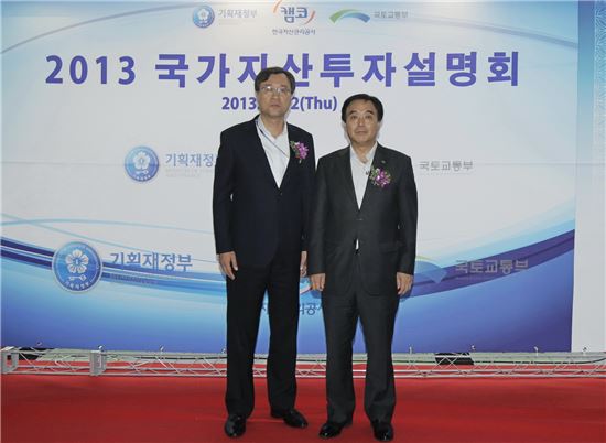 캠코, '국가자산 투자설명회' 개최