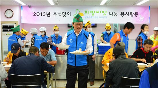 [포토]배식봉사 펼치는 김용환 수출입은행장