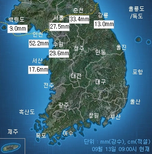 수도권 호우주의보…'돌풍·천둥번개 동반한 폭우'
