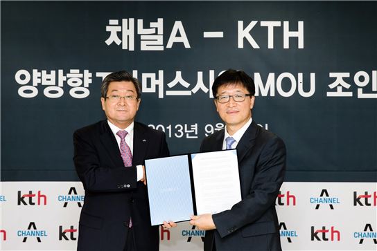 KTH 김연학 대표이사(오른쪽)와 채널A 유재홍 대표이사(왼쪽)가 업무제휴 협약서에 서명한 뒤 기념사진 촬영을 하고있다. 
