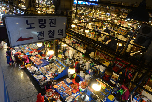 [서울스토리]노량진역에 서면 코가 먼저 안다··'서울의 바다'