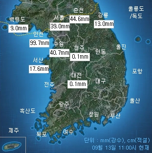 ▲호우특호 상황(출처: 기상청 홈페이지)