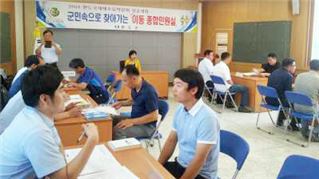 완도 군민속으로 찾아가는 '이동 종합민원실' 큰 호응