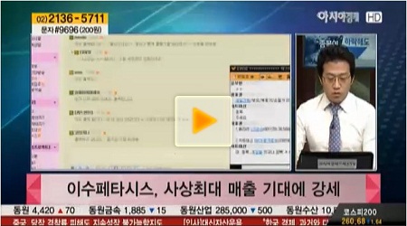 이수페타시스, 사상최대 매출 기대에 강세