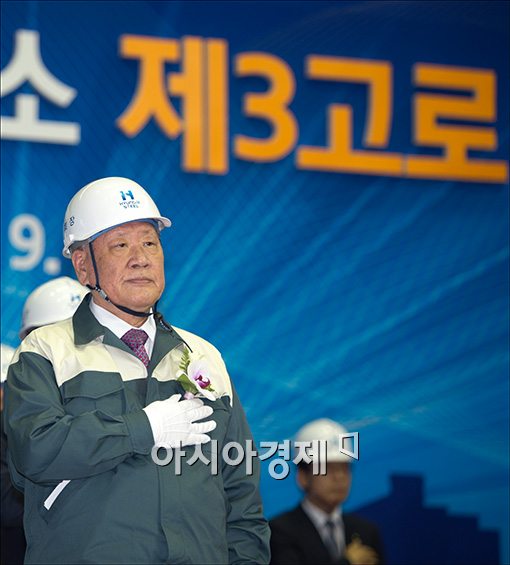 [포토]국민의례하는 정몽구 회장