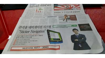 "월수입 1000만원" 백수? 도대체...