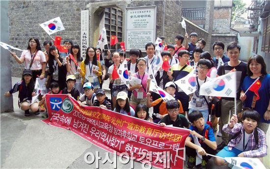 호남대 공자학원, 중국 속의 우리 역사를 찾아서 