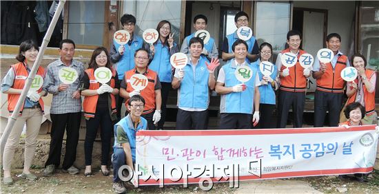 광주시 광산구,  ‘복지공감의 날’ 운영