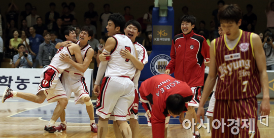 [포토] 고려대 '짜릿한 역전우승!'