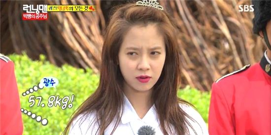 개리 기습뽀뽀, "쪽" 소리와 함께 송지효 '화들짝'