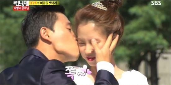 개리 기습뽀뽀 "쪽" 소리와 함께 송지효 '화들짝' 