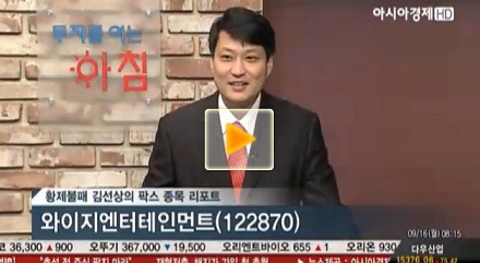 와이지엔터테인먼트, G-드래곤 정규2집 발표 각종 음원챠트 1위 올킬