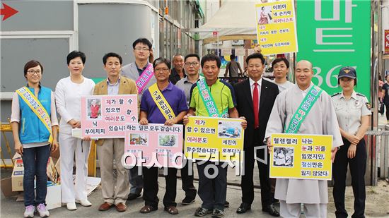 구례군장애인복지관, 장애인식개선캠페인 실시