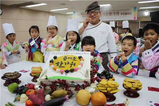 [포토]현대그린푸드, 다가정 어린이들과 '송편 빚기' 체험 