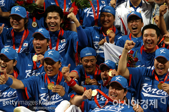 2008 베이징올림픽 금메달을 획득한 야구대표팀[사진=Getty Images/멀티비츠]