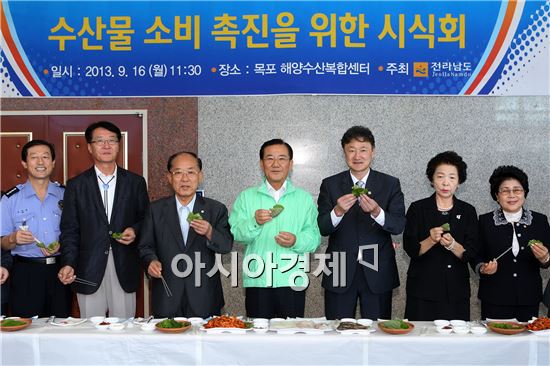[포토]전남 수산물 소비촉진 위한 시식행사 개최