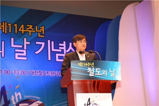 [포토]서승환 국토장관, '철도의 날' 기념식 참석