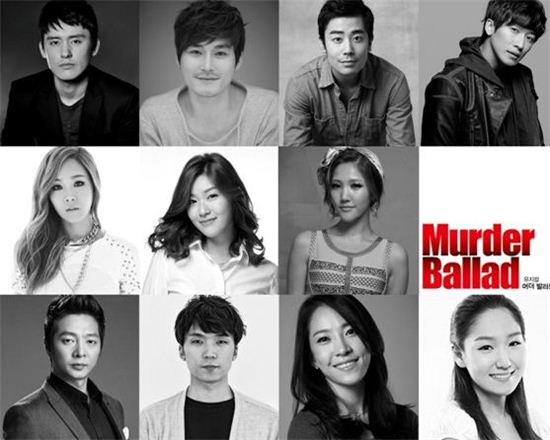 뮤지컬 '머더 발라드'에 한지상·성두섭 캐스팅