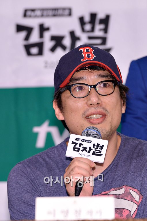 [포토]'감자별 2013QR3' 이영철 작가