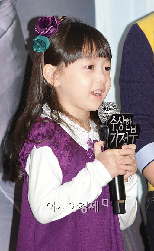 [포토]강지우 '마이크가 너무 커요~'