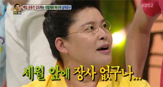 '안녕하세요', 9.3% 시청률 상승 효과‥月예능 1위 굳건