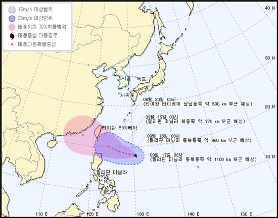 태풍 우사기, 필리핀 마닐라 지나는 중…중국으로 진출 