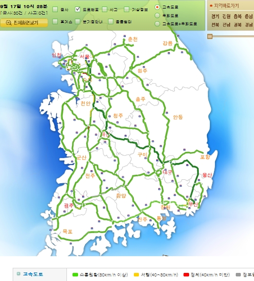 고속도로 교통상황(출처: 한국도로공사)