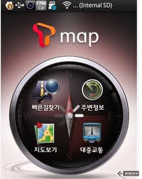 [고향가는길]이 앱 하나면 온 가족이 스마트한 추석을 