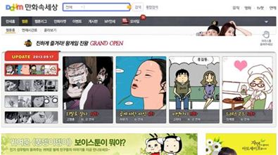 [고향가는길]이 앱 하나면 온 가족이 스마트한 추석을 