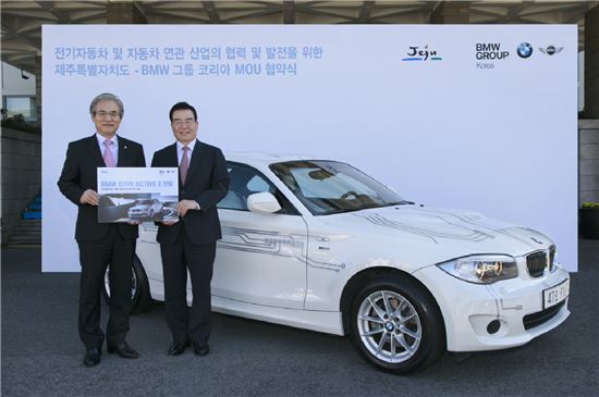 BMW-제주도, 전기차 협력 MOU