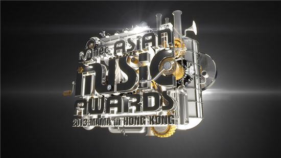 2013 MAMA, 11월 22일 홍콩 AWE서 개최 확정