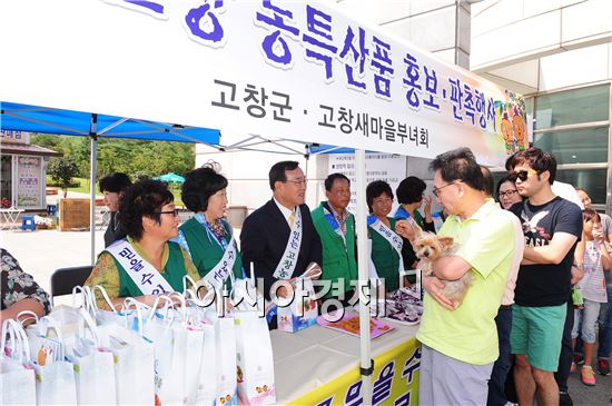 고창군, 고속도로 휴게소에서 귀성객 맞아 홍보