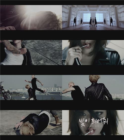 블락비, 신곡 '빛이 되어줘' 티저 공개