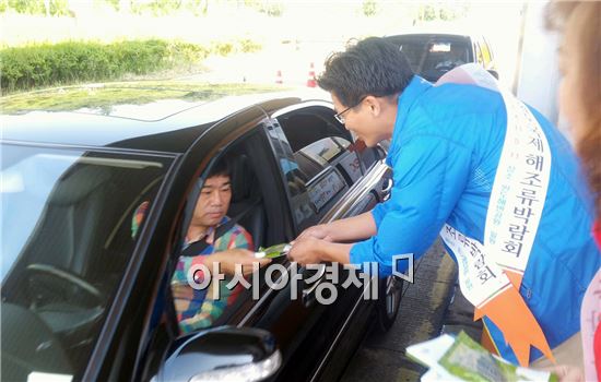 완도군, 귀성객맞이 해조류박람회 홍보활동 펼쳐