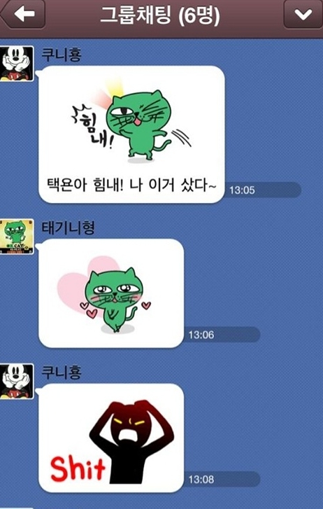 2PM 카톡방 사진 공개…깜찍 이모티콘 눈길
