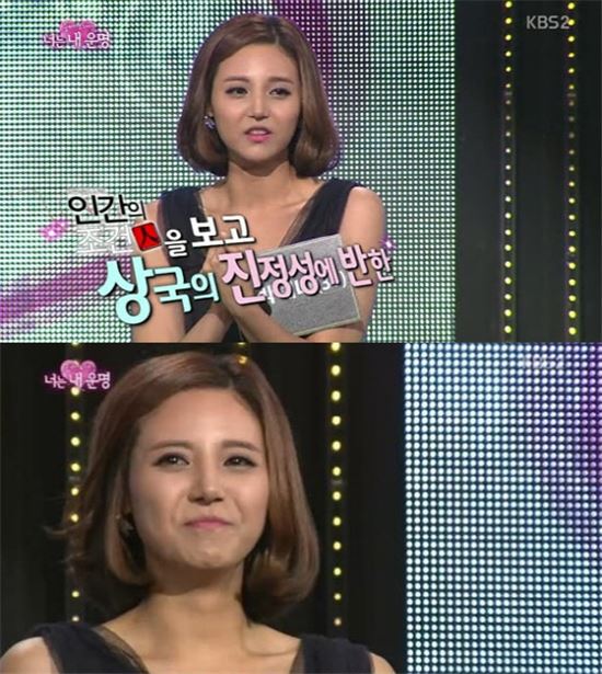 박일준 딸 박혜나, 양상국과 '소개팅'…예쁜 외모 '입이 쩍'