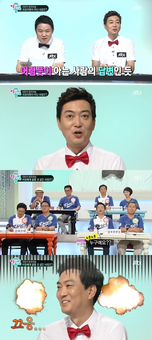 유정현, 맛깔나는 진행으로 'MC 본능' 발휘