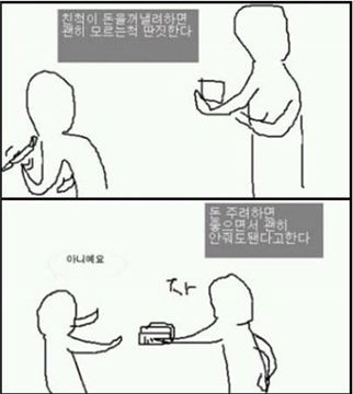 (출처: 온라인 커뮤니티)